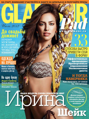 Irina Sheik pic #501904