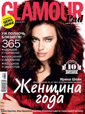 Irina Sheik pic #743129