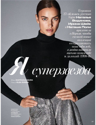 Irina Sheik pic #1093762