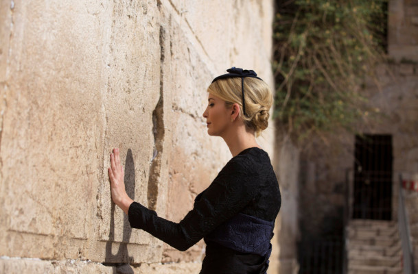 Ivanka Trump pic #975045