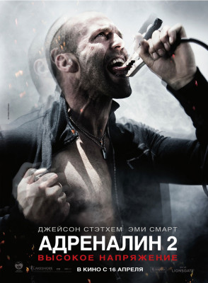 Jason Statham pic #143499