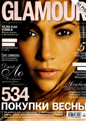 Jennifer Lopez pic #57998