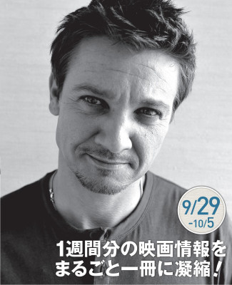 Jeremy Renner pic #578896