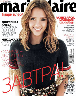 Jessica Alba pic #298759