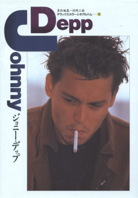 Johnny Depp pic #58246