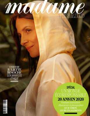 Juliette Binoche pic #1219615