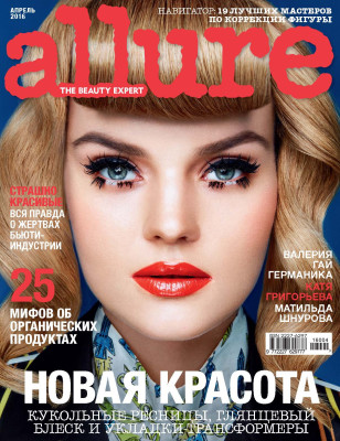 photo 17 in Kate Grigorieva gallery [id909143] 2017-02-13 00:00:00