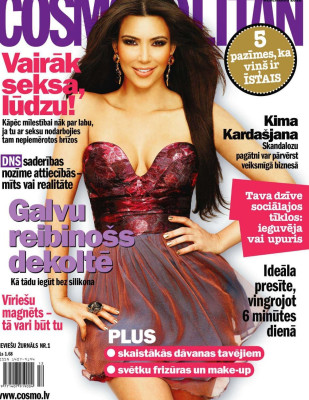 Kim Kardashian pic #314730