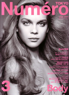 Kim Noorda pic #345052