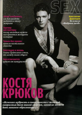 photo 3 in Kryukov gallery [id95193] 2008-05-21 00:00:00