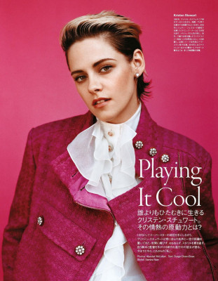 Kristen Stewart pic #1181671