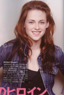 Kristen Stewart pic #269653