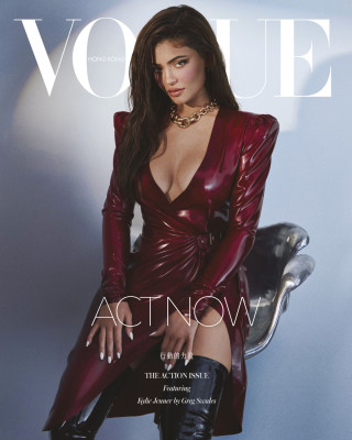 photo 7 in Kylie Jenner gallery [id1225677] 2020-08-04 00:00:00