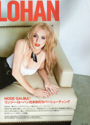 Lindsay Lohan pic #479725