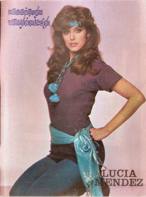 Lucia Mendez pic #865285