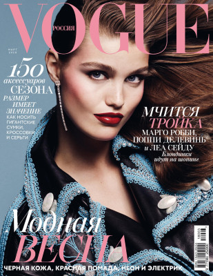 Luna Bijl pic #1030637