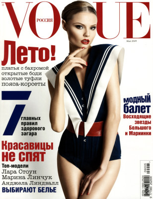 Magdalena Frackowiak pic #183310