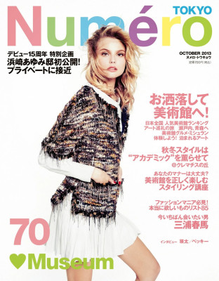 Magdalena Frackowiak pic #638926