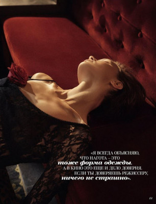 Marine Vacth pic #1124128