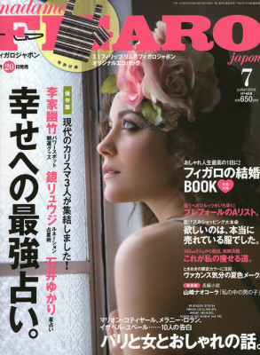 Marion Cotillard pic #363704
