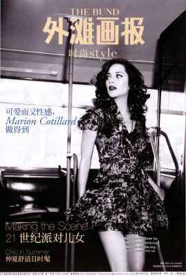 Marion Cotillard pic #301766