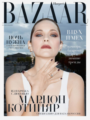 Marion Cotillard pic #1237459
