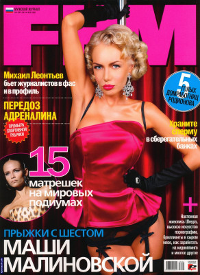 photo 10 in Masha gallery [id320735] 2010-12-29 00:00:00