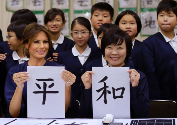 Melania Trump pic #978940