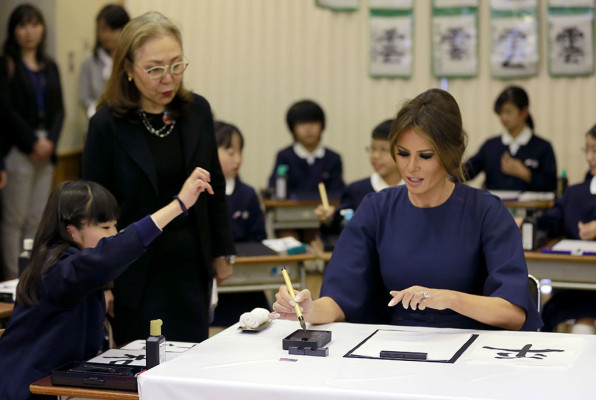 Melania Trump pic #985285