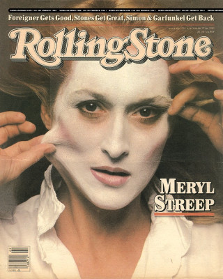 photo 5 in Meryl gallery [id474136] 2012-04-11 00:00:00