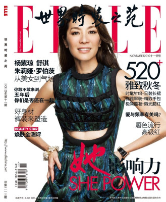 Michelle Yeoh pic #587242