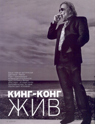 Mickey Rourke pic #209525