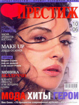 Monica Bellucci pic #68759