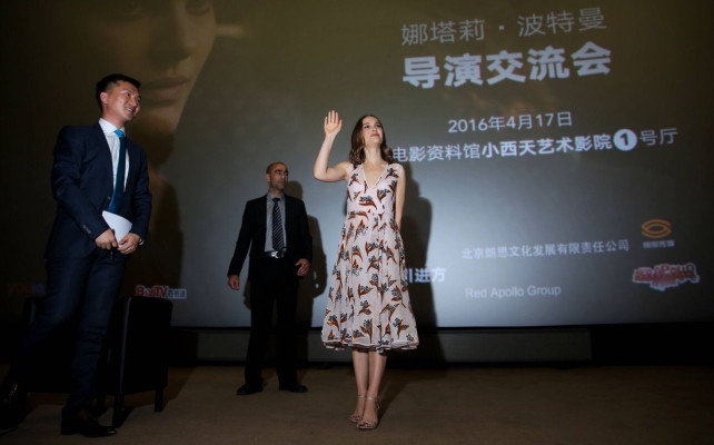 Natalie Portman pic #847638