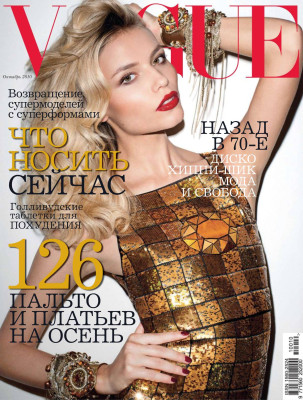 Natasha Poly pic #291840