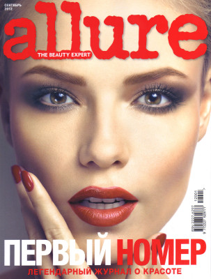 Natasha Poly pic #580849