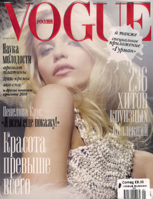 Natasha Poly pic #220703