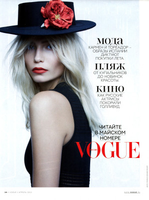Natasha Poly pic #616885