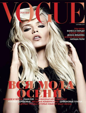 Natasha Poly pic #409734