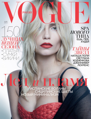 Natasha Poly pic #601195
