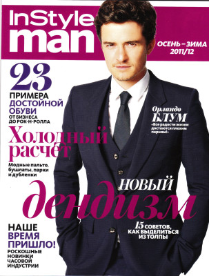 Orlando Bloom pic #651214