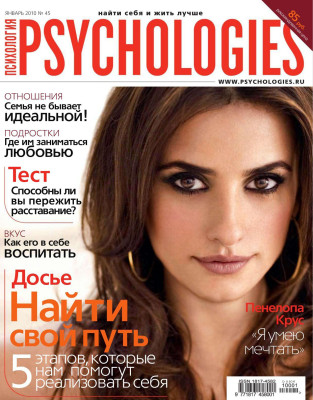 Penelope Cruz pic #248455