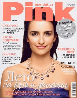 Penelope Cruz pic #173085