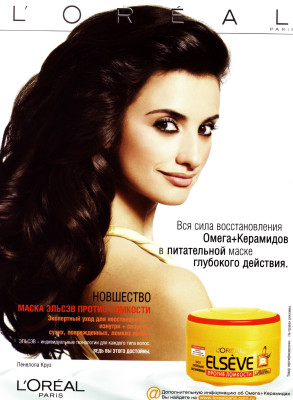 Penelope Cruz pic #62286