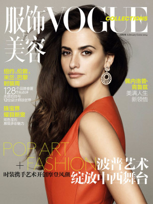 Penelope Cruz pic #668137