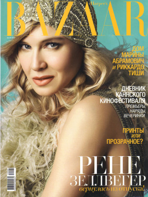 photo 26 in Renee Zellweger gallery [id480512] 2012-04-25 00:00:00