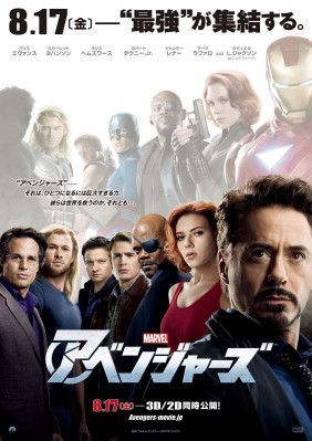 Robert Downey Jr. pic #1225305
