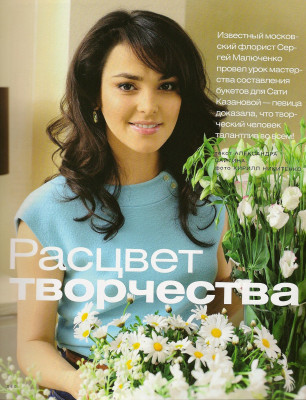 Saty Kazanova pic #613220