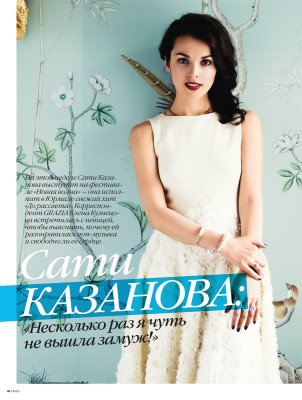 Saty Kazanova pic #819967