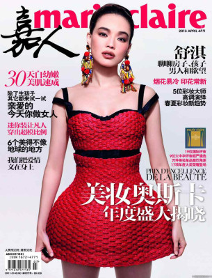 photo 25 in Shu Qi gallery [id661846] 2014-01-17 00:00:00